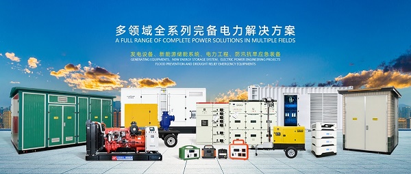 Huaquan,Canton Fair