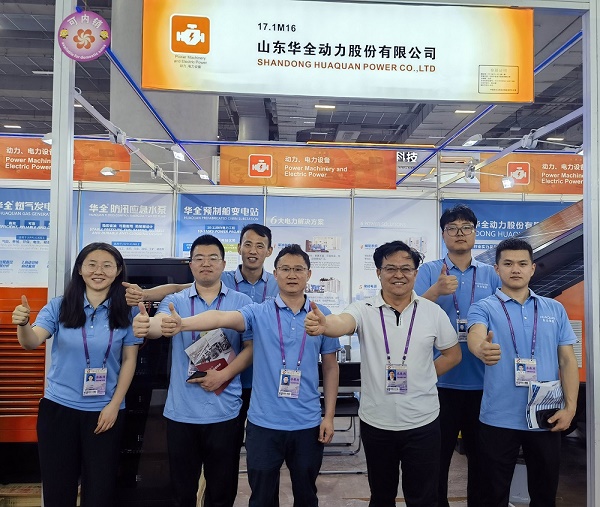 Huaquan,Canton Fair