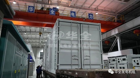 Huaquan Power