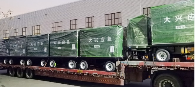 Huaquan emergency generator set