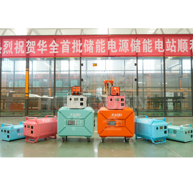 Energy storage power supply