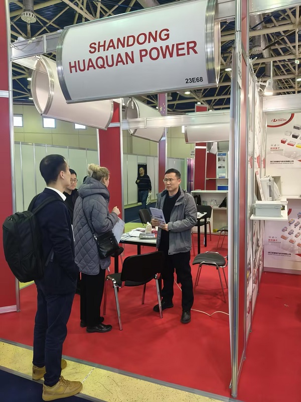 Huaquan Power