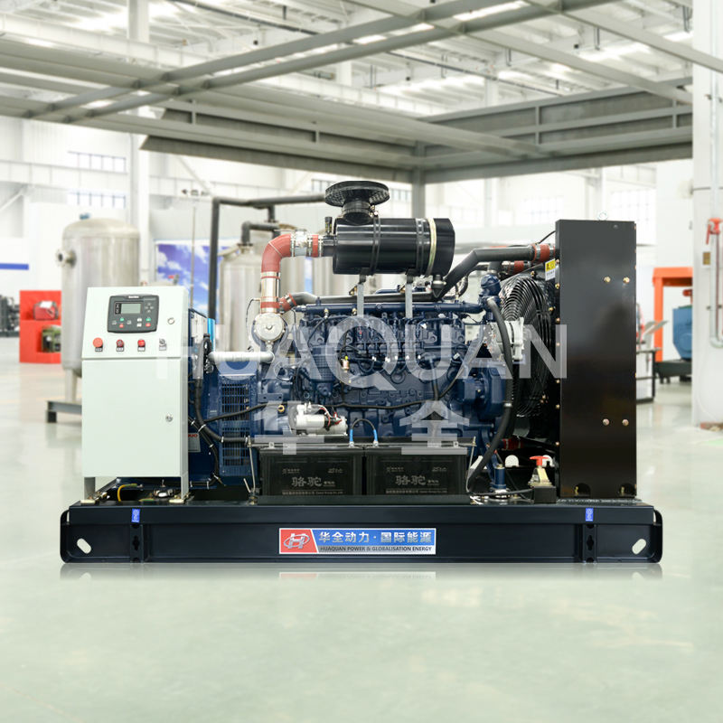 Gas Generator 