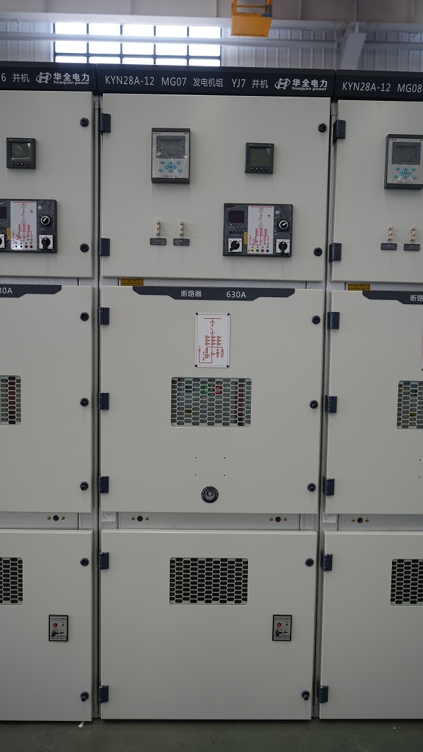Cheap incoming cabinet